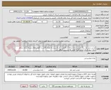 تصویر کوچک آگهی عدس سبز یک رنگ درشت تازه درجه 1 باکیفیت  و یکدست به مقدار 10تن با گونی های بسته بندی سالم بدون سوراخ یک اندازه کلیه گونی ها بررسی خواهد شد