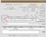 تصویر کوچک آگهی پرکلرین با خلوص 70 درصد