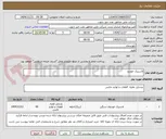 تصویر کوچک آگهی لاستیک خودرو