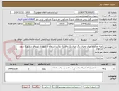 تصویر کوچک آگهی تهیه مصالح و اجرای عملیات رنگ آمیزی یک نمای یک بلوک با استفاده از تکنولوژی نانو واقع در شهرک شهید تندگویان 