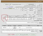تصویر کوچک آگهی دستگاه آنالایزر انعقادی 