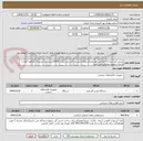 تصویر کوچک آگهی چربی گیرآشپزخانه طراحی هیدرولیکی وفرآیند وسازه ای بتنی (پخت 10000پرس غذا درشبانه روز)تهیه نقشه واجراء برعهده پیمانکار می باشد