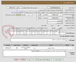 تصویر کوچک آگهی سرنگ انسولین
