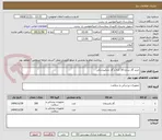 تصویر کوچک آگهی خرید گاز ساده 16 لایه و گاز دندانپزشکی