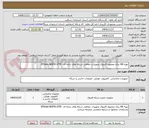تصویر کوچک آگهی تهیه HA برای محصول فایروال تجهیزات حفاظت شبکه های رایانه ای  IPImen NGFW-UTM