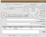 تصویر کوچک آگهی کلاه آفتابی مردانه