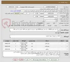 تصویر کوچک آگهی خرید یک عدد پکیج 28000 و  یک عدد پکیج 24000 هزار  و دو عدد رادیاتور پنلی 100 سانتی و 3 عدد 140 سانتی