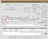 تصویر کوچک آگهی پگ آنژیو گرافی 1000 پگ پیس 200 عدد طبق پیوست پرداخت 6 ماهه