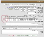 تصویر کوچک آگهی 15 عدد سروو موتور دیجیتال مدل BLS-12V7146-46KG برند jx