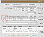 تصویر کوچک آگهی کیت تروپونین برند رمپ طبق مشخصات پیوست