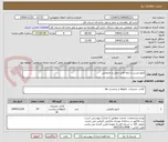تصویر کوچک آگهی تابلو ایست با پایه قابل حمل و جابجایی