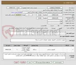 تصویر کوچک آگهی خرید لپ تاب، مانیتور، اسکنر، سیستم کامپیوتر، پرینتر، هارد و رم