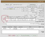 تصویر کوچک آگهی تونر کارتریج 