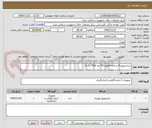 تصویر کوچک آگهی سانتریفیوژ 8 شاخه-فالکون 50-دور 7000 به بالا