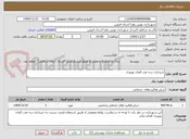تصویر کوچک آگهی خریداری سه عدد المان نوروزی