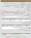 تصویر کوچک آگهی خرید و نصب چمن مصنوعی زمین بازی بوستان بهار (کد 103)