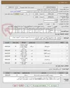 تصویر کوچک آگهی تجهیزات سالن کنفرانس