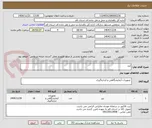تصویر کوچک آگهی لیزر