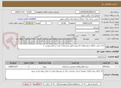 تصویر کوچک آگهی جابه جایی جایگاه سیلندرهای اکسیژن (طبق مشخصات فنی در فایل پیوست )
