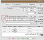 تصویر کوچک آگهی اقلام مورد نیاز بخش قلب طبق درخواست 
 لیبل اصالت کالا الزامی خرید بصورت اعتباری 