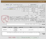 تصویر کوچک آگهی دیگ بویلر 600000 کیلو کالری در ساعتبابار6 بار و یکدستگاه دیگ سرپایی 2000 لیتری با ورق 10 میل وبا لوله آتشکار 2 اینچ هر کدام یک عدد