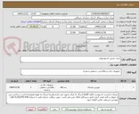 تصویر کوچک آگهی خرید دوربین استودیویی