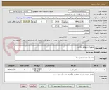 تصویر کوچک آگهی تجهیزات و لوازم چاه ارت