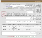 تصویر کوچک آگهی بی سیم واکی تاکی
کیبورد و موس بی سیم
