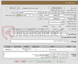 تصویر کوچک آگهی تیغه برش الماسه دستگاه هات تپ 2400-ایران کد مشابه استفاده شده-ارائه مشخصات فنی و مالی الزامیست
