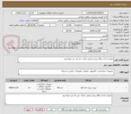 تصویر کوچک آگهی نیازمند 11دستگاه پرینتر ایرانی مارک جی اند بی میباشیم