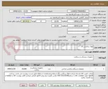 تصویر کوچک آگهی لوله ساکشن 25