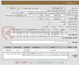تصویر کوچک آگهی شلنگ فنردار و اتصالات طبق لیست پیوست