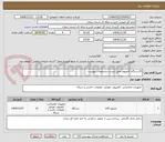 تصویر کوچک آگهی 15دستگاه کامپیوتر طیق لیست مشخصات پیوست