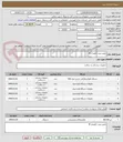 تصویر کوچک آگهی تعمیر پروب اکومری 6t