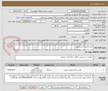 تصویر کوچک آگهی خرید ماشین لباسشویی