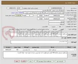 تصویر کوچک آگهی بیسکویت پذیرایی فرکام 500 گرمی (بیسکویت با آرد جو شیرین شده با شهد خرما - جوانه گندم )