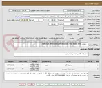 تصویر کوچک آگهی    زیتونی Half mask 3M model 6200-Absorbent filter model 6006
