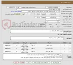 تصویر کوچک آگهی تلویزیون،اجاق گاز،یخچال و...