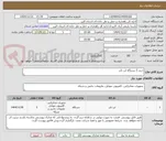 تصویر کوچک آگهی خرید 5 دستگاه لپ تاپ