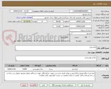 تصویر کوچک آگهی تخم مرغ