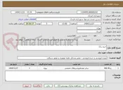 تصویر کوچک آگهی خرید رنگ