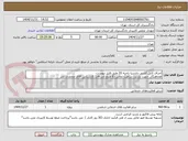 تصویر کوچک آگهی اجرای کابل کشی دادسرا ناحیه 20 طبق فایل پیوست
هماهنگی جهت بازدید: ساعت تماس (8 صبح الی 14) کارشناس آقای محمدی نصر