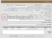 تصویر کوچک آگهی کفسابی سرامیک کف استخر کمپ خلیج فارس در منطقه عملیاتی ناروکنگان