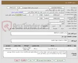 تصویر کوچک آگهی ساخت blid for b.c pump