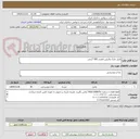 تصویر کوچک آگهی وانیل مارک وانیلین قطبی 500 گرمی