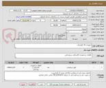تصویر کوچک آگهی تجهیزات 20 کیلو ولت