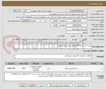 تصویر کوچک آگهی پنل ال ای دی 60*60 مطابق با مشخصات پیوست
