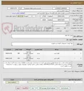 تصویر کوچک آگهی کاغذ/ A4/ A5 