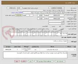 تصویر کوچک آگهی پلاستیک زباله 