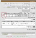 تصویر کوچک آگهی تسمه حمل بار PP عرض 10 میل ضخامت 1  700 کیلوگرم
